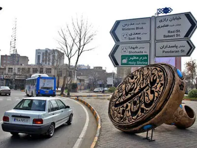 کاهش ۵ درصدی سفرهای نوروزی به خراسان رضوی 