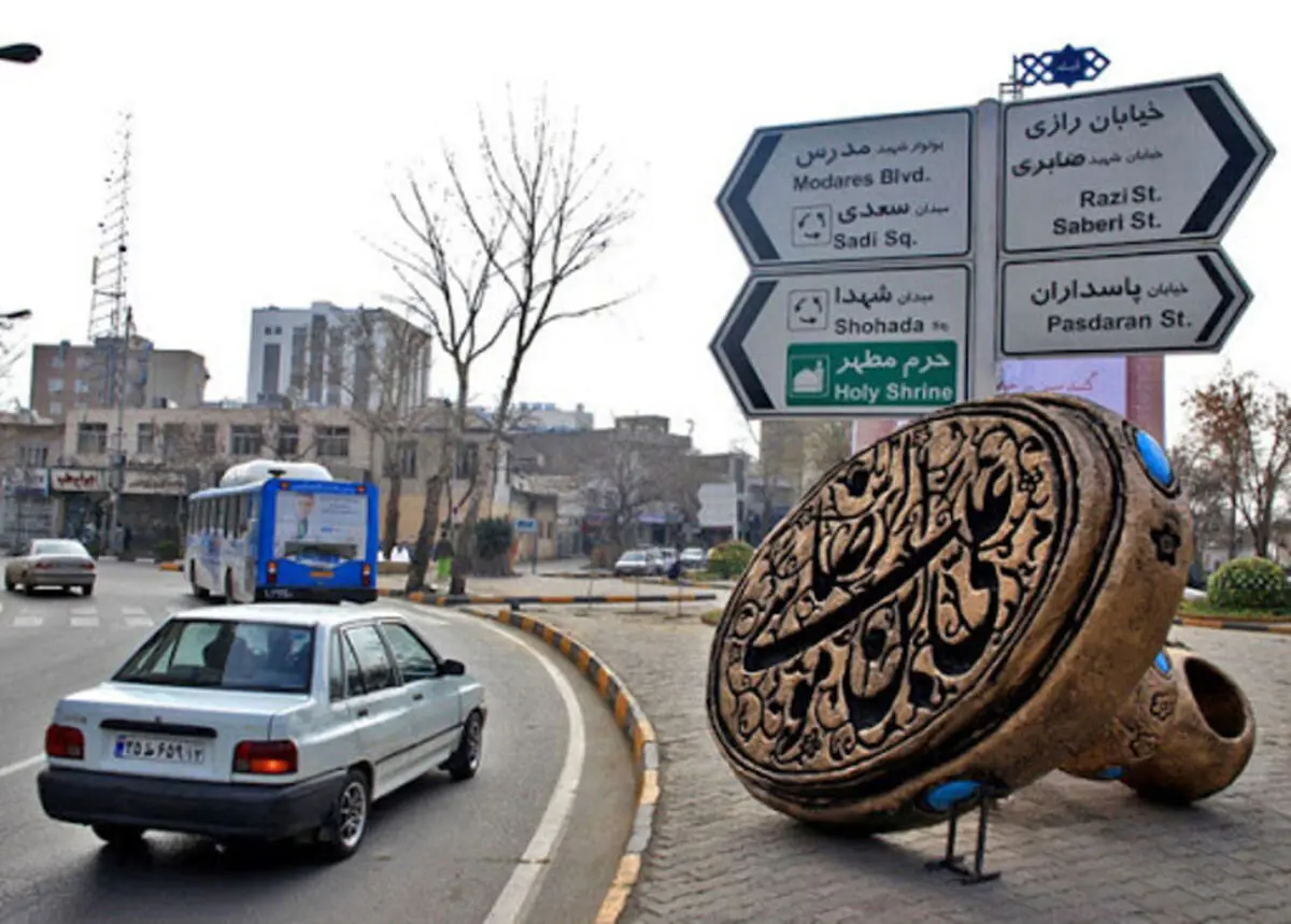 کاهش ۵ درصدی سفرهای نوروزی به خراسان رضوی 