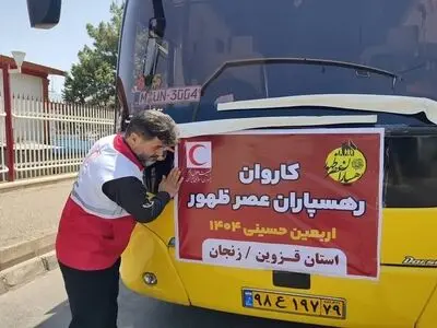 کاروان «رهسپاران عصر ظهور» از قزوین راهی عتبات عالیات شد