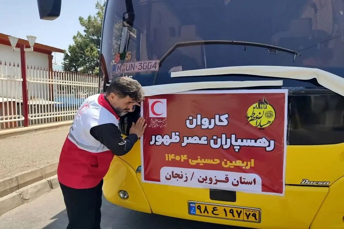 کاروان «رهسپاران عصر ظهور» از قزوین راهی عتبات عالیات شد
