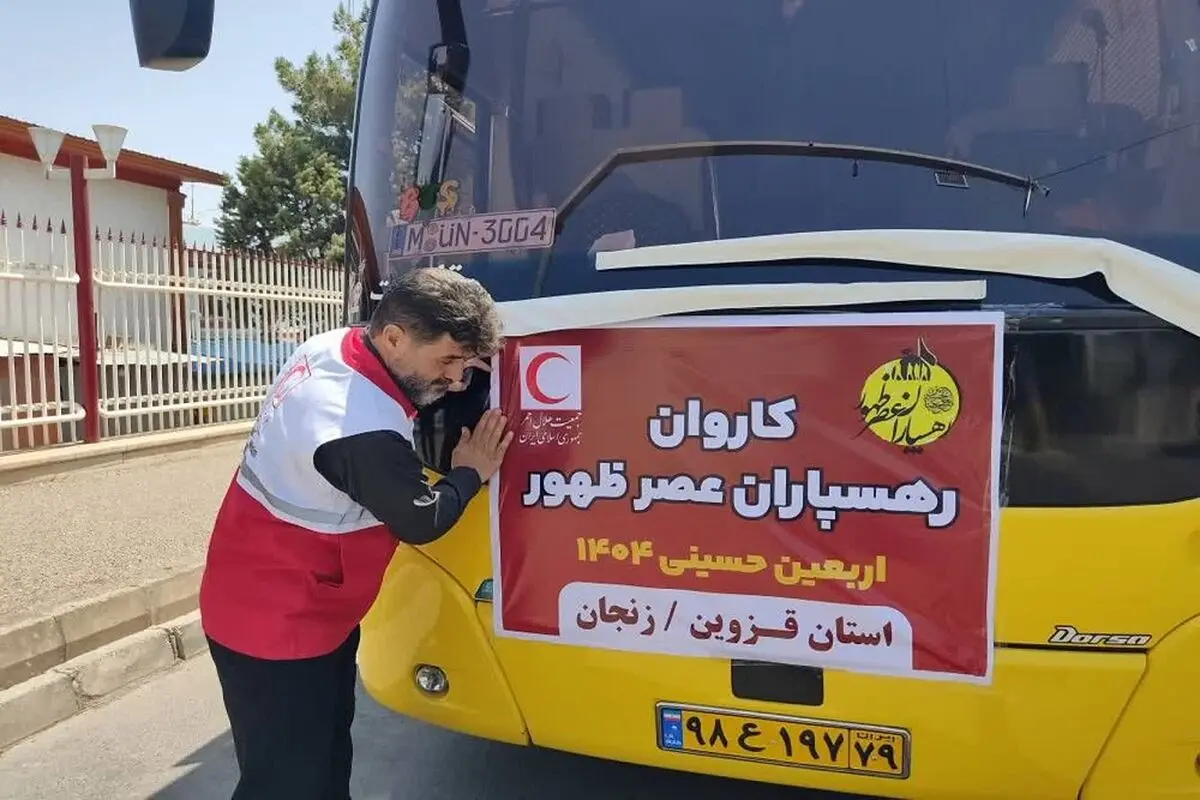 کاروان «رهسپاران عصر ظهور» از قزوین راهی عتبات عالیات شد