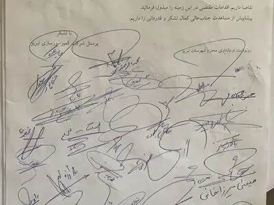 کارگران کمپروسورسازی تبریز خواستار تشکیل نهاد کارگری هستند