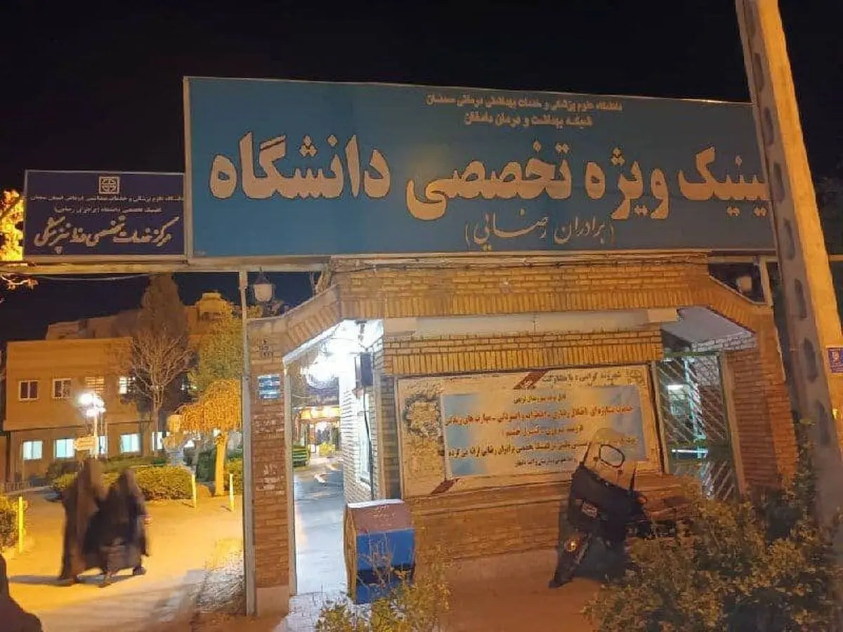 نگاه جامعی در مصوبه هیأت دولت برای تجهیز بیمارستان رضایی دامغان وجود نداشت / ضرورت بازسازی ساختمان فعلی بیمارستان رضایی