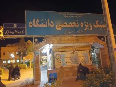 نگاه جامعی در مصوبه هیأت دولت برای تجهیز بیمارستان رضایی دامغان وجود نداشت / ضرورت بازسازی ساختمان فعلی بیمارستان رضایی