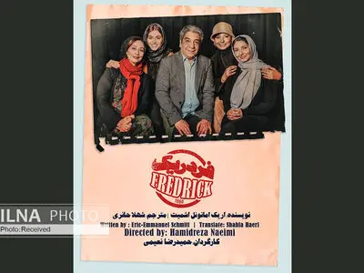 بازیگران نمایش «فردریک» معرفی شدند