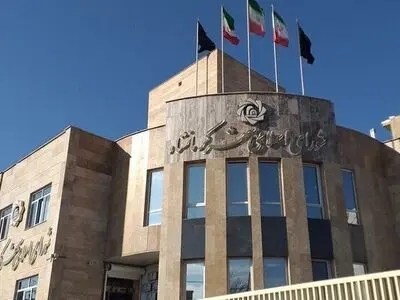 صدور حکم انحلال شورای شهر کرمانشاه توسط هیأت حل اختلاف