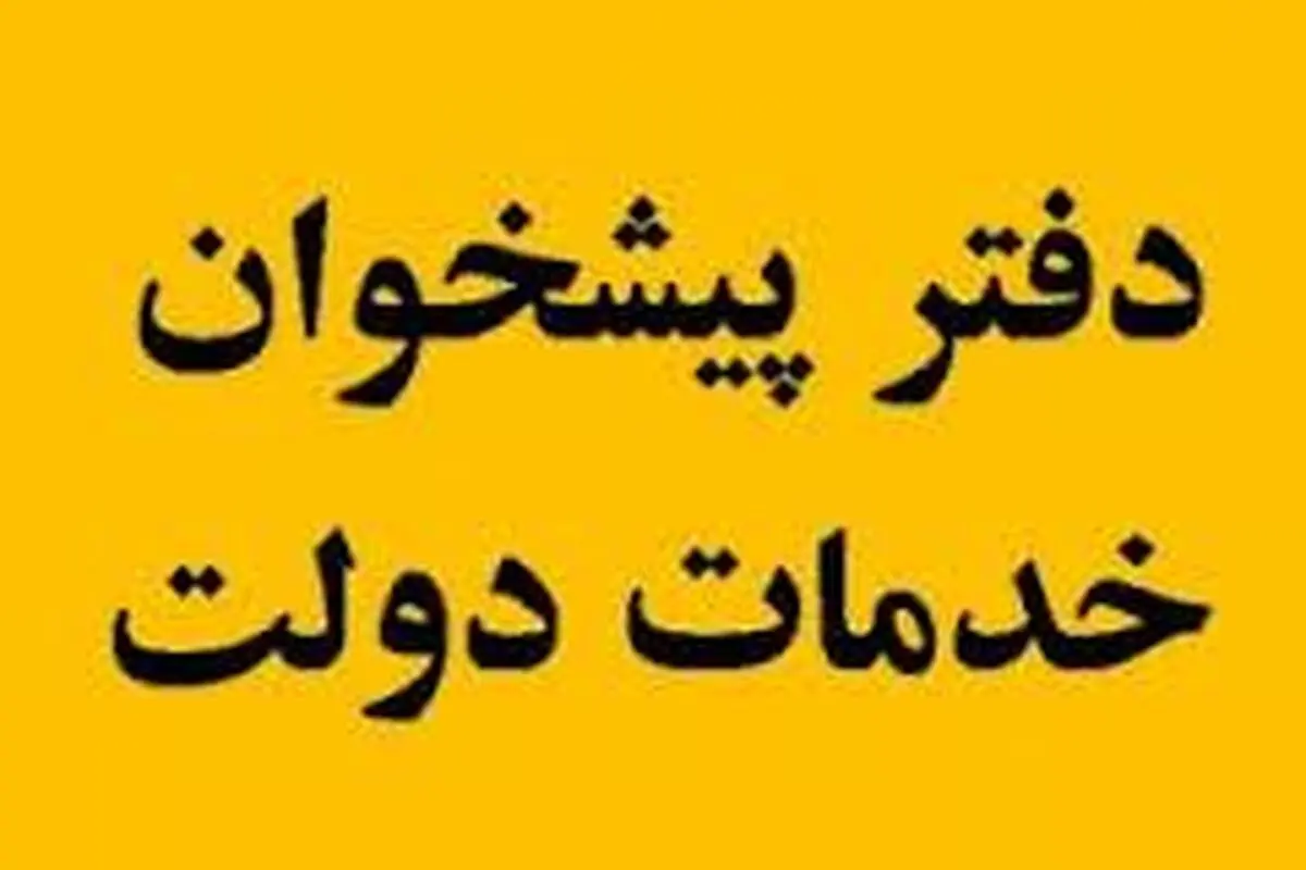 زنگ خطر  برای 70 هزار شغل