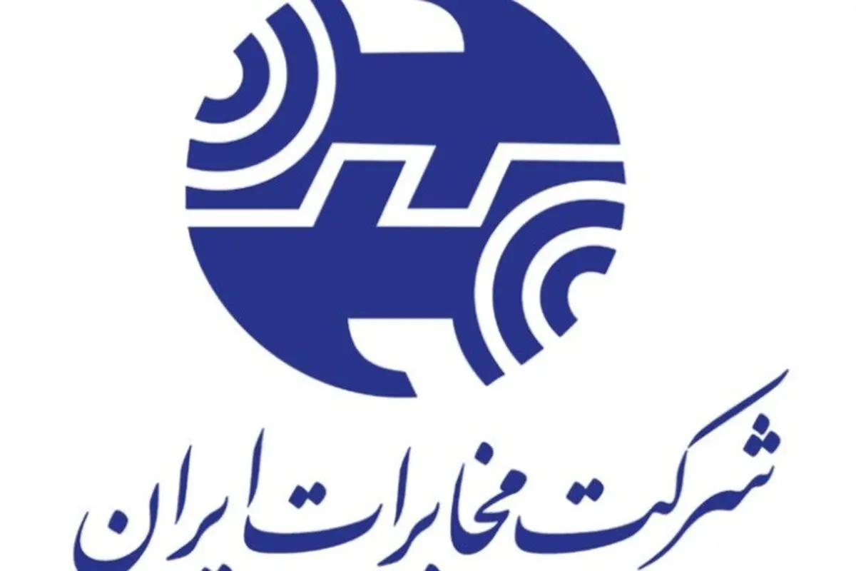 آغاز نخستین مرحله ساده‌سازی ارایه خدمات در مراکز مخابراتی