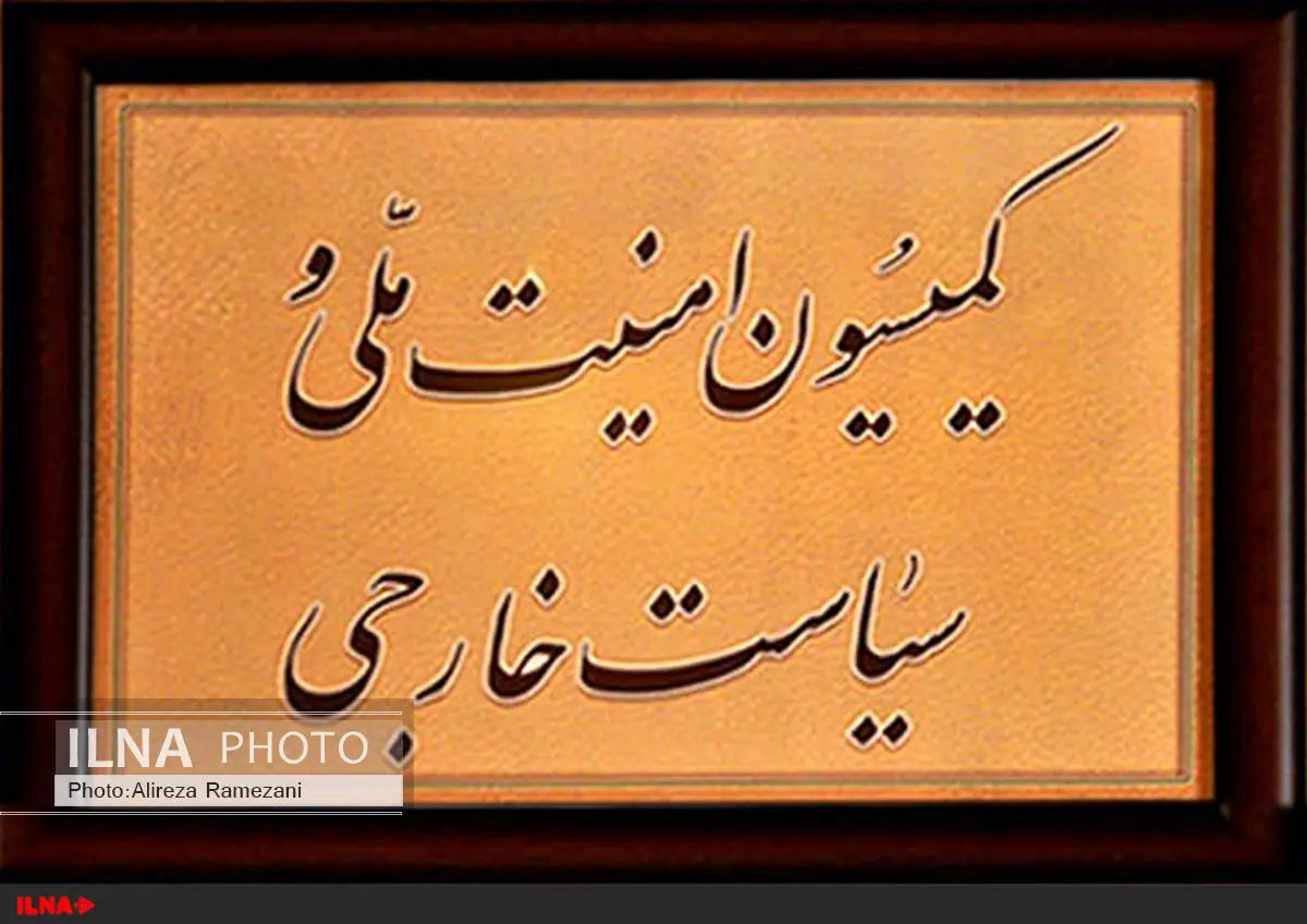 درخواست پدافند خاتمالانبیا از مجلس برای اختصاص سهمی از درآمد پروازهای عبوری