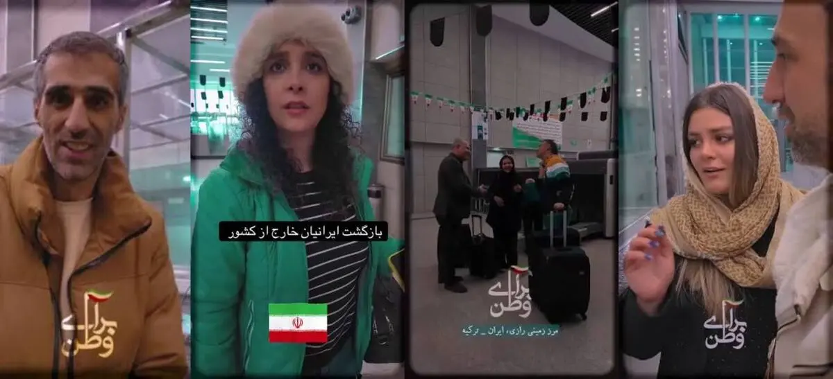 مستندی که ترس ایرانیان وطن‌دوست را ریخت