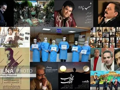 تزریق «هنر» به «روان‌های خسته»+موسیقی