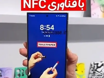 جدیدترین محصول کمپانی سامسونگ با فناوری NFC + فیلم