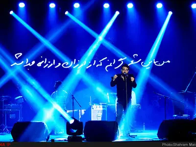 کنسرت چارتار در تالار رودکی اصفهان