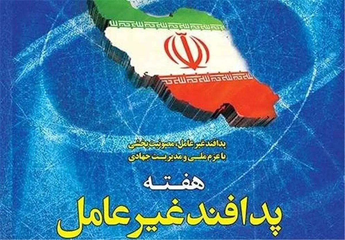 نور آبرسانی سیار و ترمیم خطوط آبرسانی روستایی شهرستان رشت 