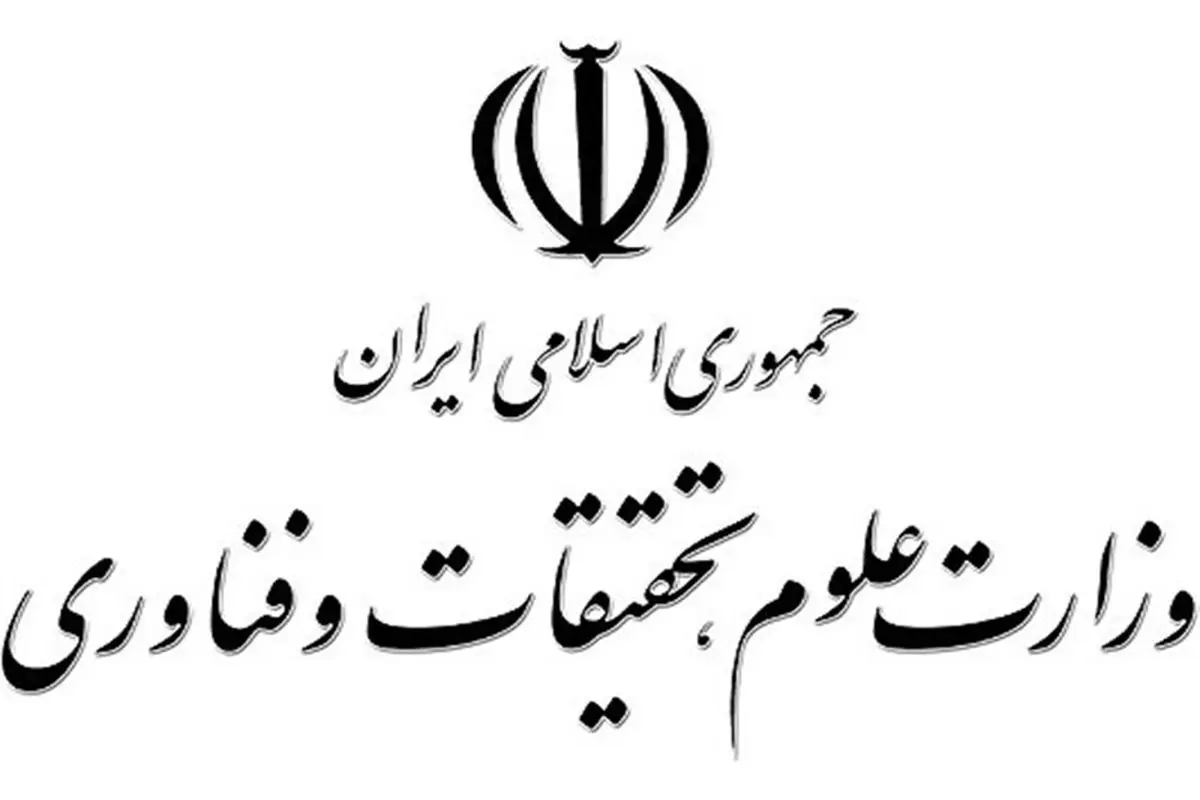پیشرفت علمی کشور در شرایط جنگ نیز باید با قدرت ادامه یابد