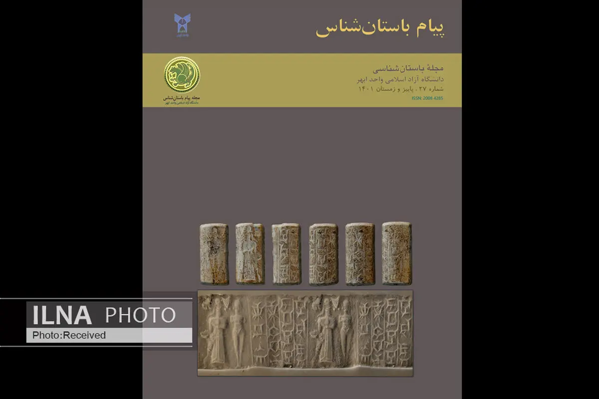 فراخوان ارسال مقاله به دوفصلنامه علمی پیام باستان‌شناس 
