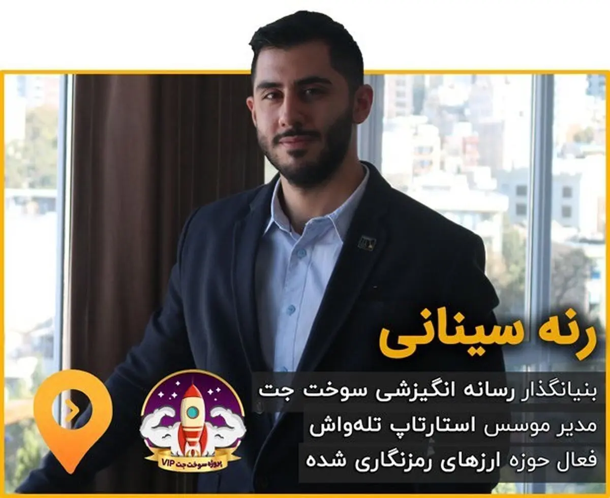 داستان شکل‌گیری سوخت جت - بزرگ‌ترین رسانه انگیزشی فارسی 