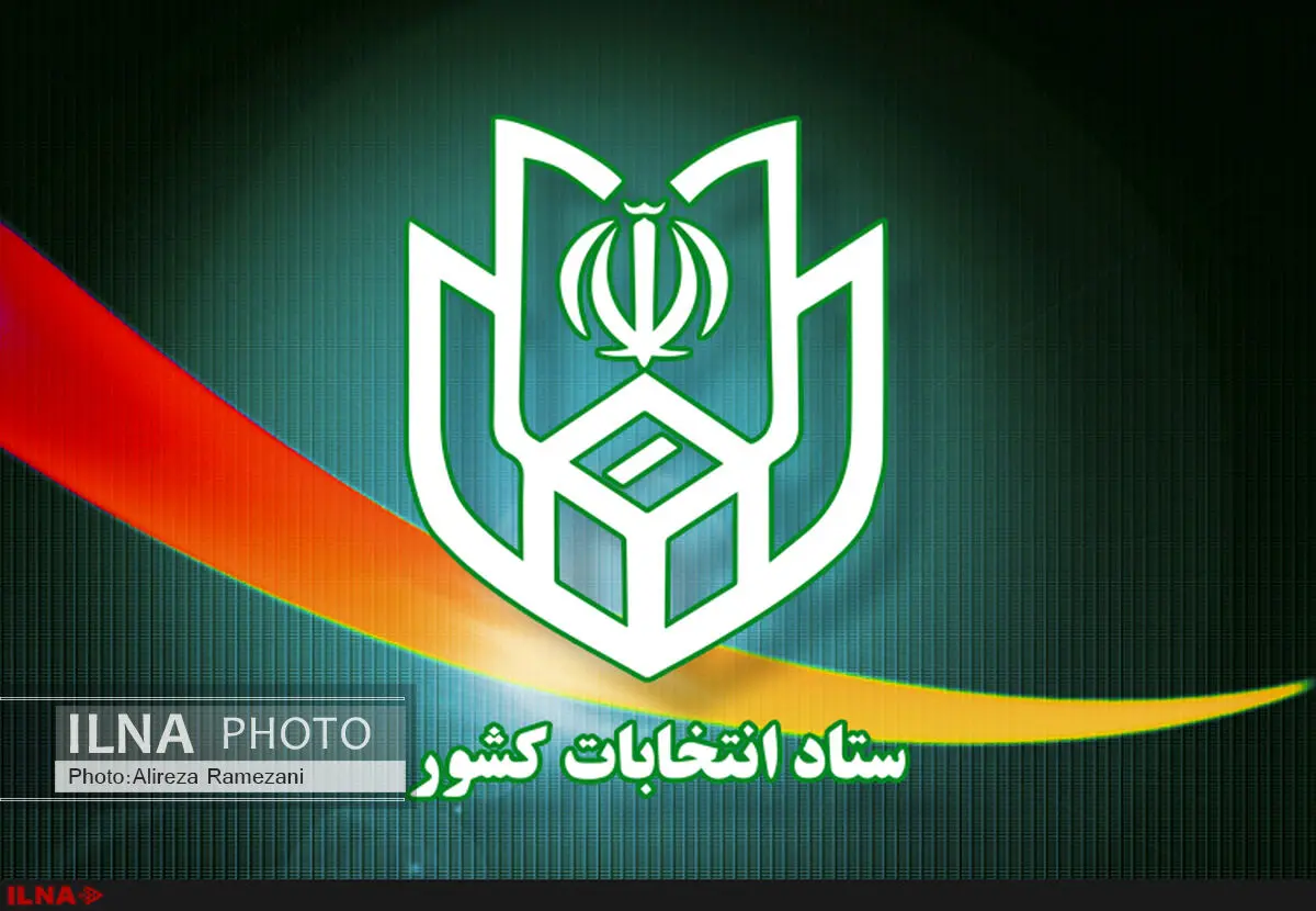 فلاحت پیشه راهی بهارستان شد / بروجردی به مرحله دوم رفت 