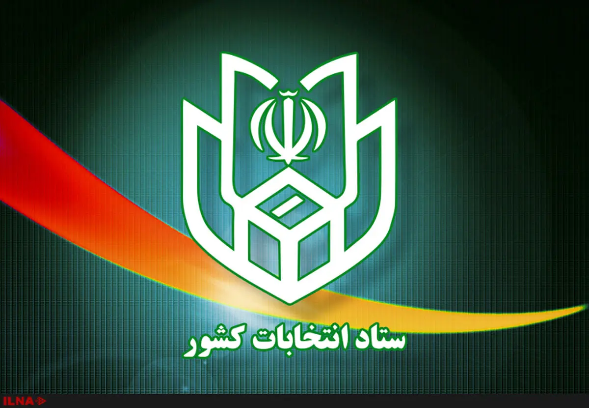 ۸۷ درصد داوطلبان انتخابات مجلس مرد و ۱۳ درصد خانم هستند/ ثبت‌نام انتخابات خبرگان حضوری است