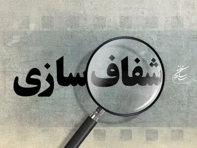 فهرست تجمیعی پروانه‌های صادره سینمایی و غیرسینمایی منتشر شد