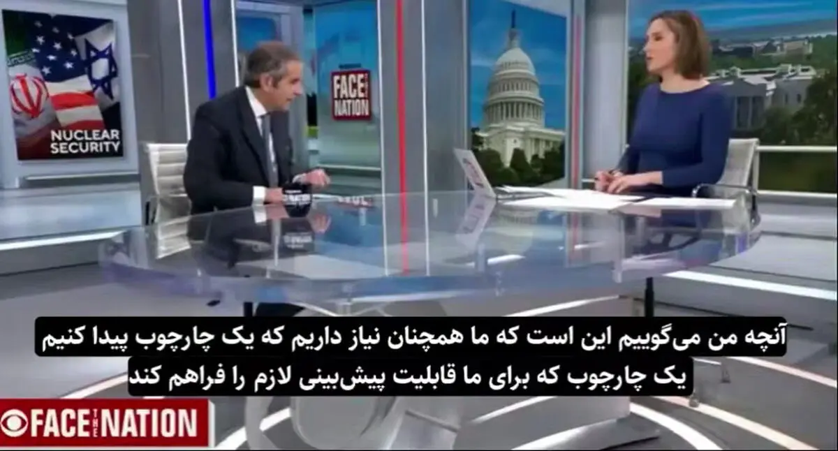 خباثت مجدد گروسی/ فقط بمباران اتمی می‌تواند توانایی‌های هسته‌ای ایران را از بین ببرد! + فیلم