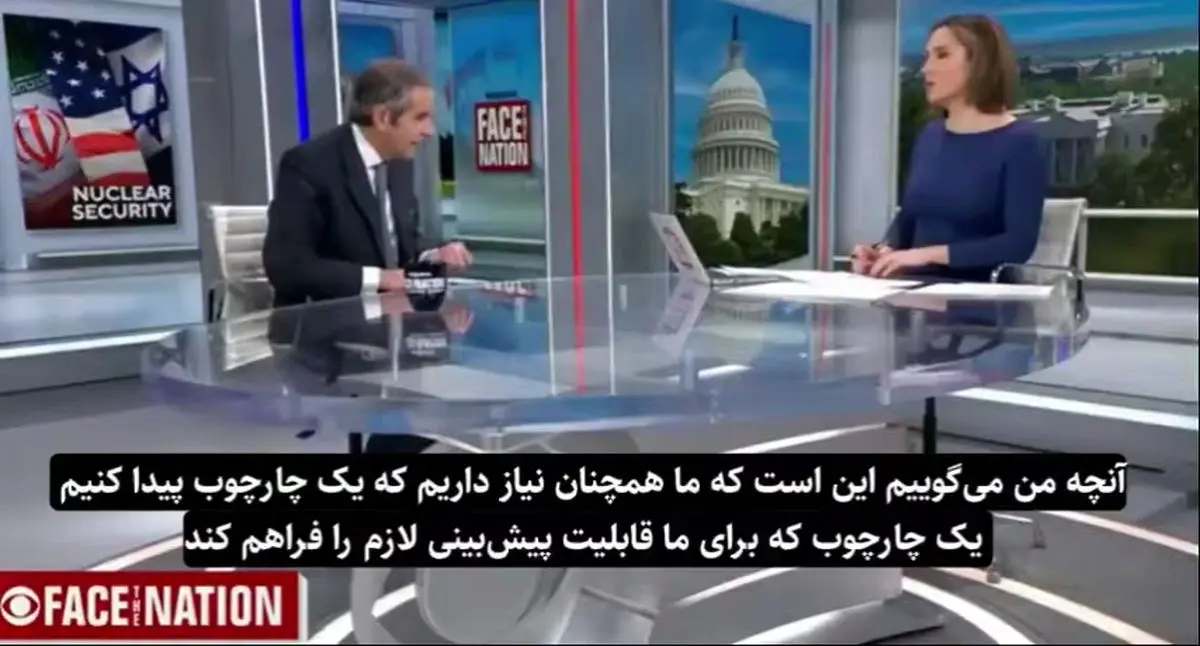 خباثت مجدد گروسی/ فقط بمباران اتمی می‌تواند توانایی‌های هسته‌ای ایران را از بین ببرد! + فیلم