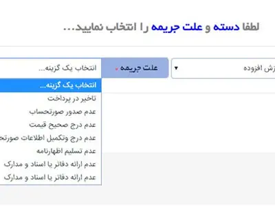 خدمتی دیگر از ایلیا حساب برای اولین بار در ایران