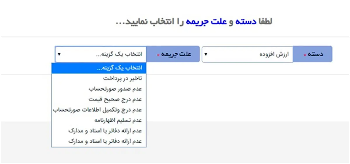 خدمتی دیگر از ایلیا حساب برای اولین بار در ایران