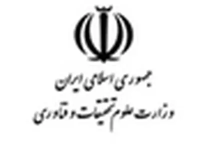 وزرای علوم از ۵۷ تاکنون