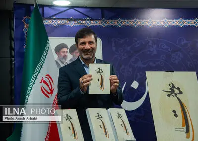 نشست خبری  سخنگوی شورای نگهبان