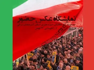 برگزاری نمایشگاه مجازی جواد علیزاده و دیگر هنرمندان/گالری‌های سه بُعدی با استفاده از تکنولوژی‌های به‌روز