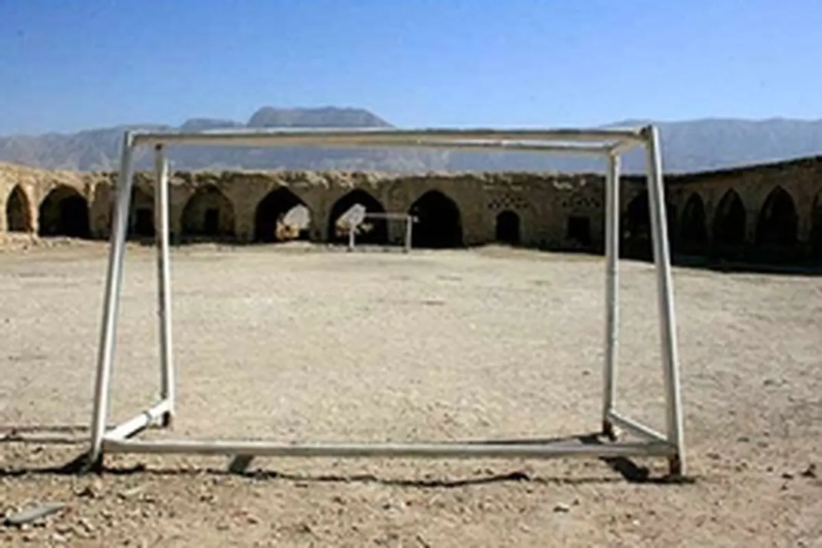 عملیات احداث۱۹ پروژه زمین فوتبال روستایی در کرمانشاه اجرایی نشد