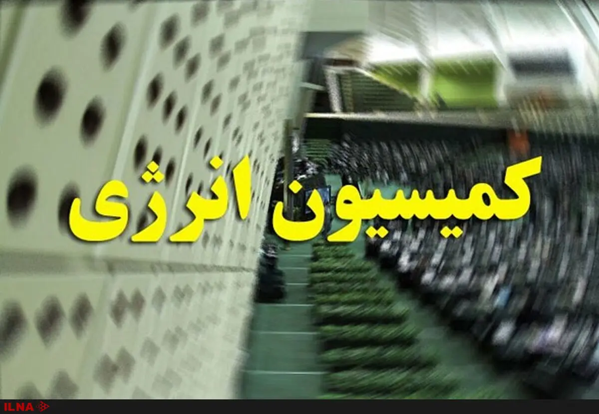 دریافتی کارکنان صنعت نفت نباید تبعیض‌آمیز باشد/ تحقیق و تفحص از شرکت ملی پالایش و پخش فرآورده‌های نفتی تصویب شد