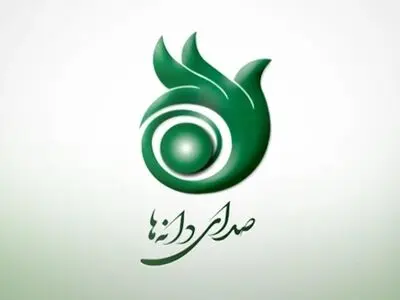 بررسی مشکلات کشاورزان در برنامه‌ی «صدای‌دانه‌ها»
