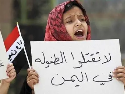 درج نام ائتلاف سعودی در فهرست سیاه سازمان ملل
