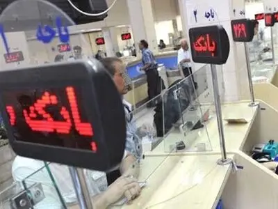بانک‌های خصوصی چقدر وام قرض‌الحسنه پرداختند؟