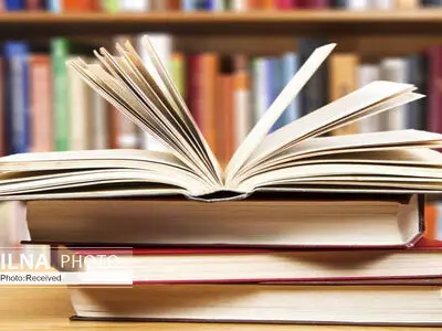 دو کتاب در اسفرورین رونمایی شد