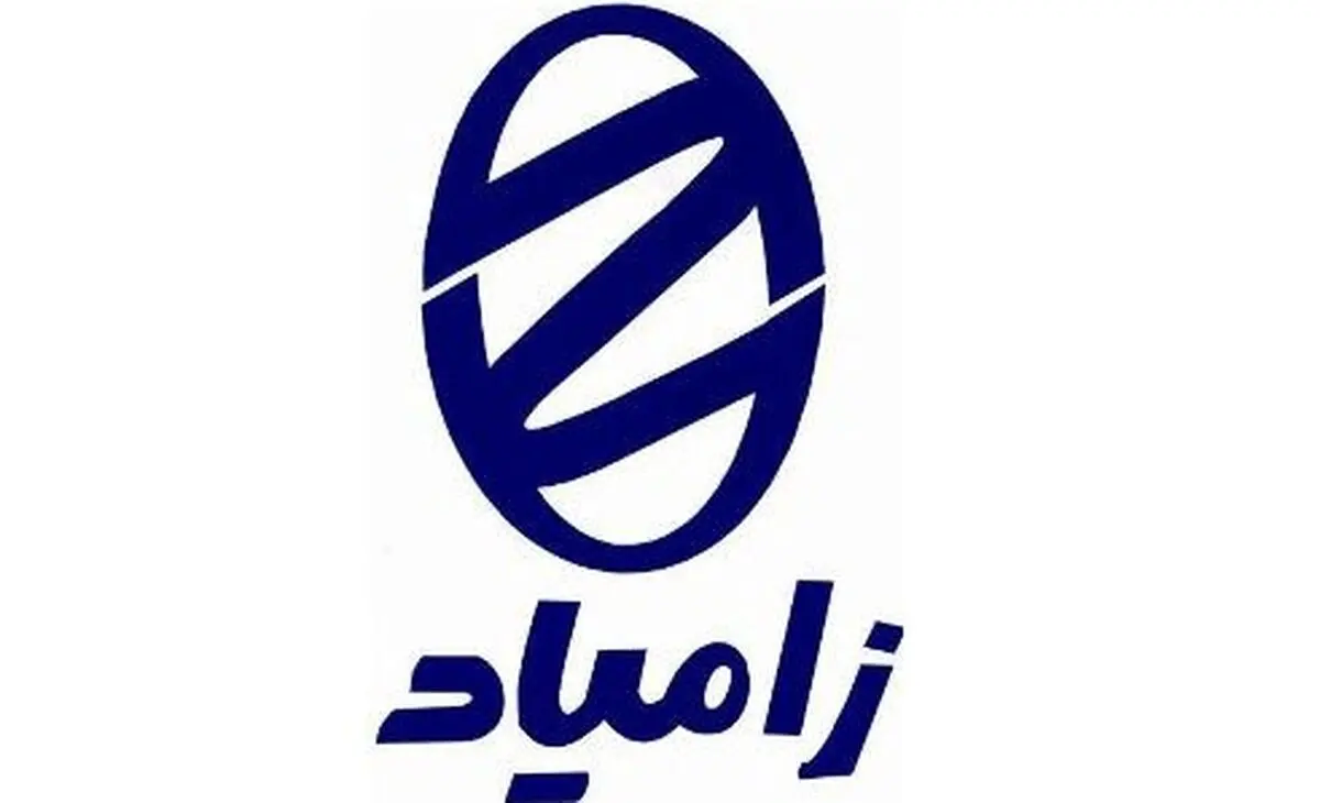 بهره گیری از پساب های صنعتی زامیاد در کشاورزی 