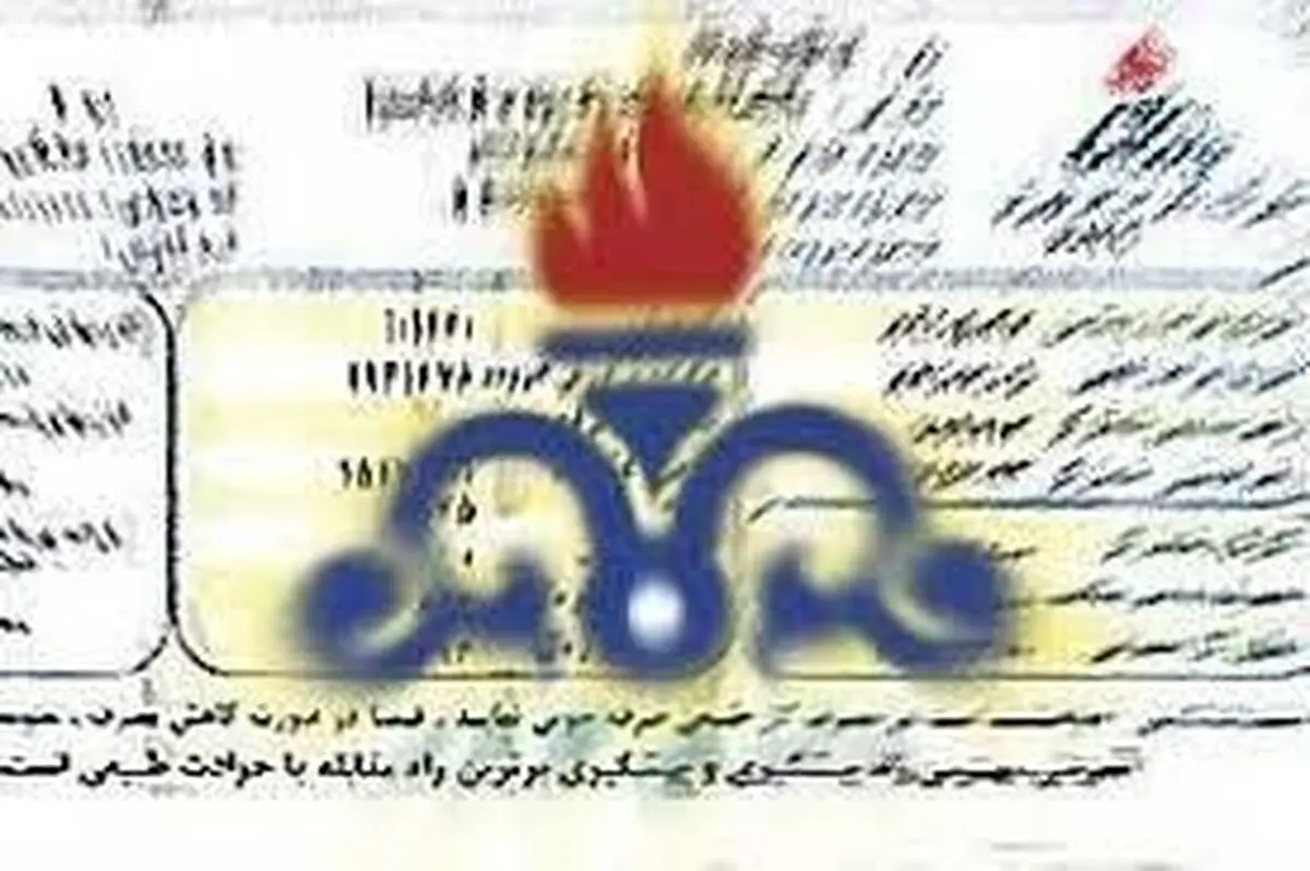 صرفه‌جویی ۸۵ میلیارد تومانی با حذف قبوض کاغذی گاز