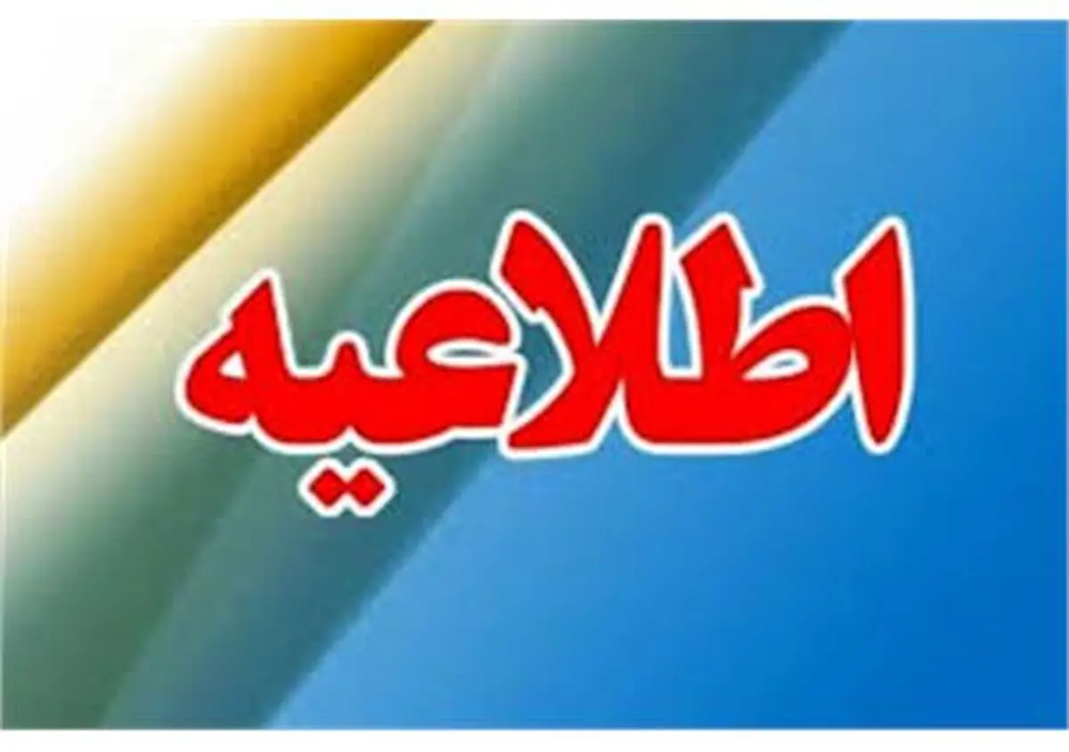 شرایط اعطای کارت رفاهی اعلام شد/ سقف پرداختی ۷ میلیون تومان