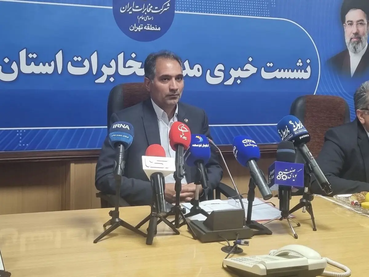 ضریب نفوذ فیبر نوری در تهران به ۴.۷ درصد رسید/ توقف دریافت آبونمان تلفن ثابت از آسیب‌دیدگان جنگ