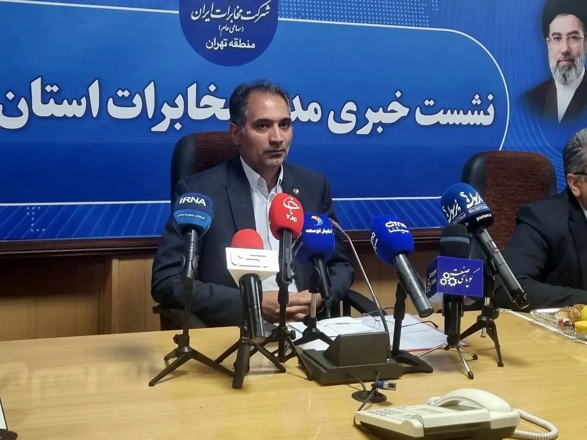 ضریب نفوذ فیبر نوری در تهران به ۴.۷ درصد رسید/ توقف دریافت آبونمان تلفن ثابت از آسیب‌دیدگان جنگ