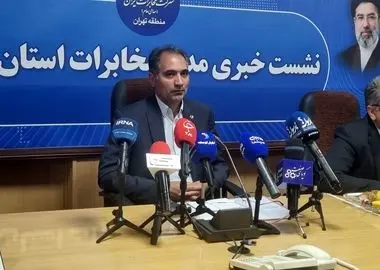 ضریب نفوذ فیبر نوری در تهران به ۴.۷ درصد رسید/ توقف دریافت آبونمان تلفن ثابت از آسیب‌دیدگان جنگ