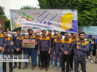 اجتماع کارگران به مناسبت "روز جهانی کارگر" در استانها