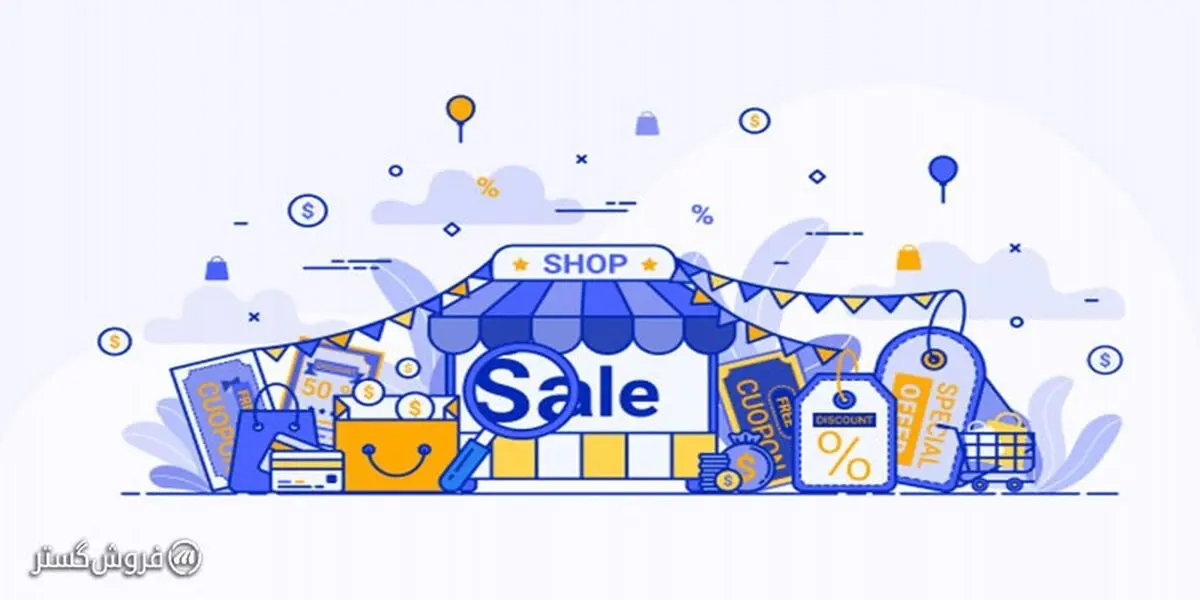تعرفه راه اندازی فروشگاه آنلاین