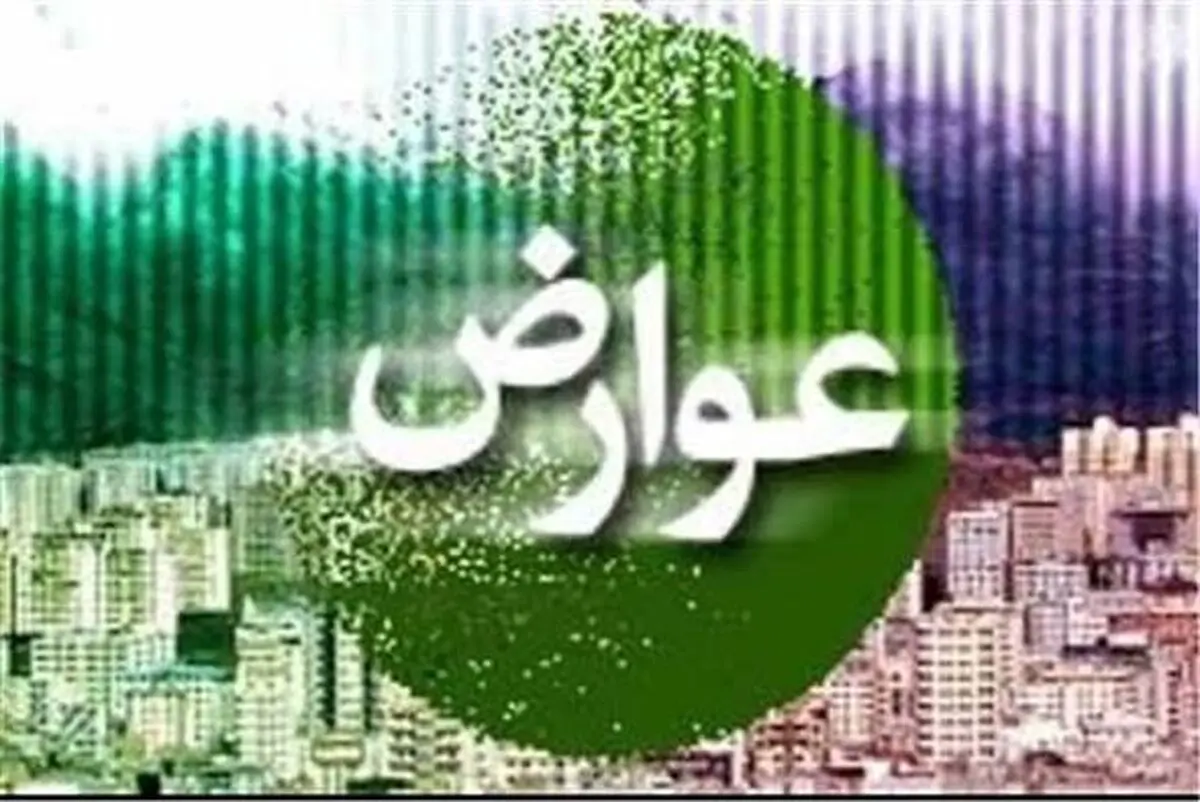 توزیع ۹۰ هزار قبض عوارض شهری در شهرکرد/ پرداخت غیرحضوری با پیامک امکان‌پذیر شد