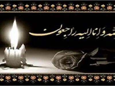پیام تسلیت معاون مطبوعاتی برای درگذشت رضا مقدسی 
