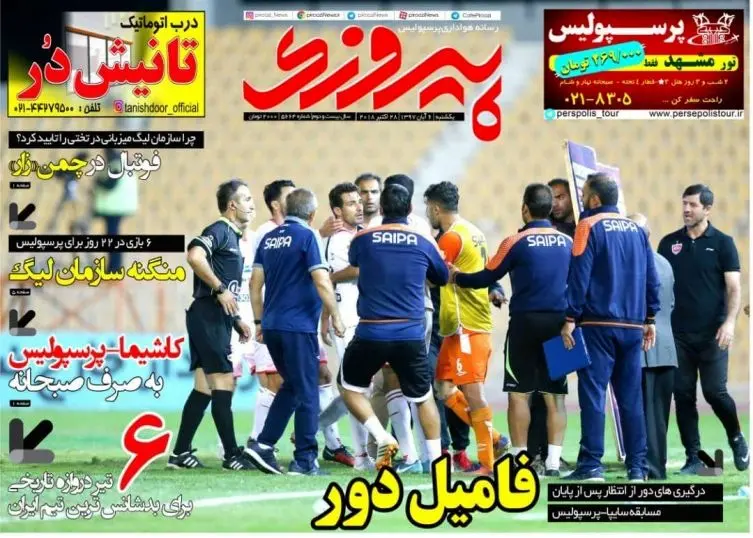 گالری