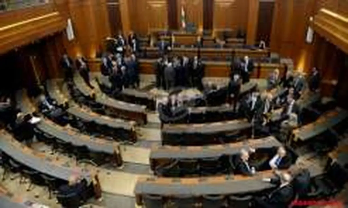 پارلمان لبنان بار دیگر در انتخاب رئیس‌جمهوری جدید ناکام ماند