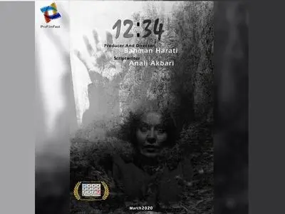 راهیابی فیلم«12:34» به جشنواره «KinoDrome» آمریکا